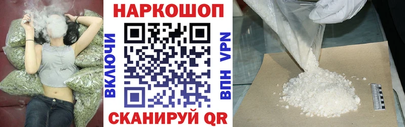 Как найти наркотики Апатиты Амфетамин  Меф  Конопля  Кокаин 
