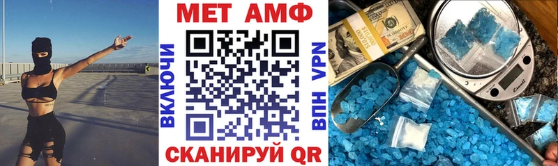 АМФЕТАМИН VHQ Апатиты