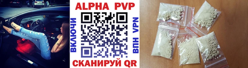 Alfa_PVP VHQ Апатиты