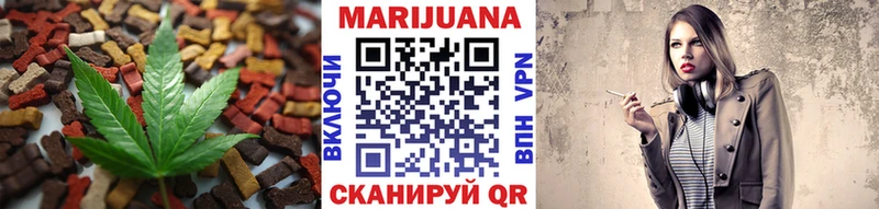 Еда ТГК конопля  Апатиты 
