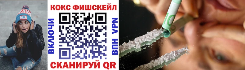 Кокаин Эквадор  Апатиты 