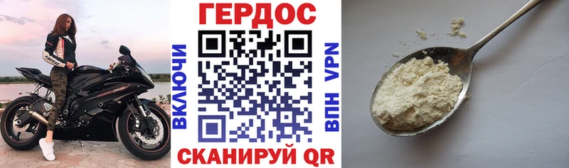 kraken tor  Апатиты  ГЕРОИН герыч 