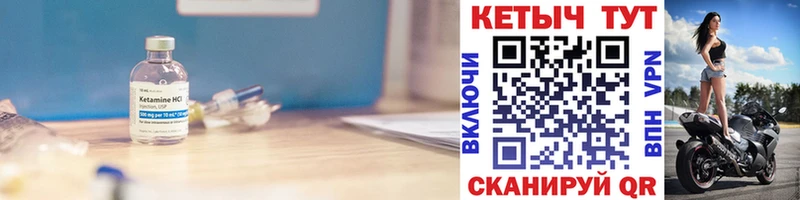 где купить наркотик Апатиты нарко площадка формула Кетамин ketamine
