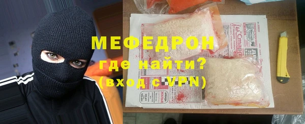СК Абдулино