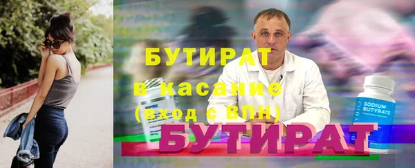 СК Абдулино