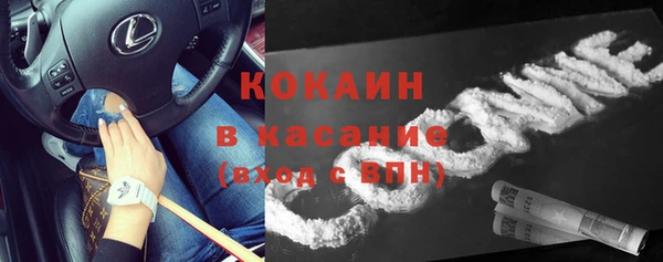 мефедрон VHQ Абаза