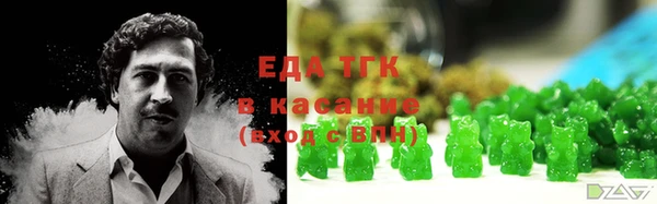 мефедрон VHQ Абаза