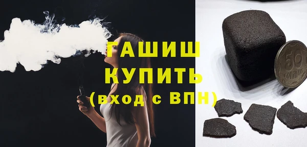 мефедрон VHQ Абаза