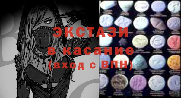 мефедрон VHQ Абаза