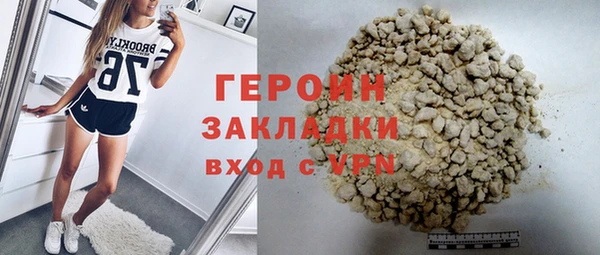 мефедрон VHQ Абаза