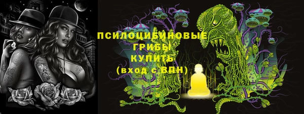 мефедрон VHQ Абаза