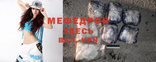 мефедрон VHQ Абаза