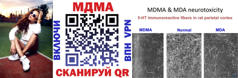 цена наркотик  Апатиты  MDMA VHQ 