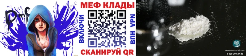 как найти наркотики  Апатиты  МЯУ-МЯУ мяу мяу 