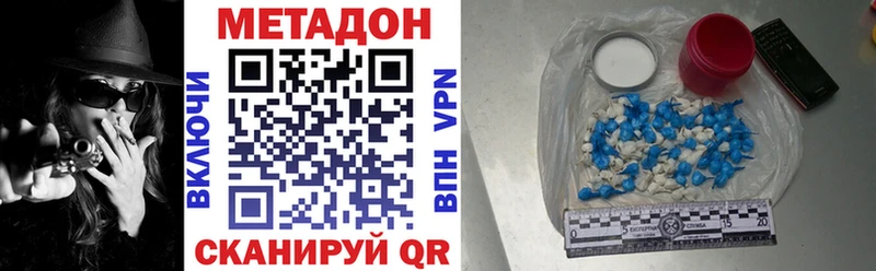 магазин продажи наркотиков  Апатиты  Метадон methadone 